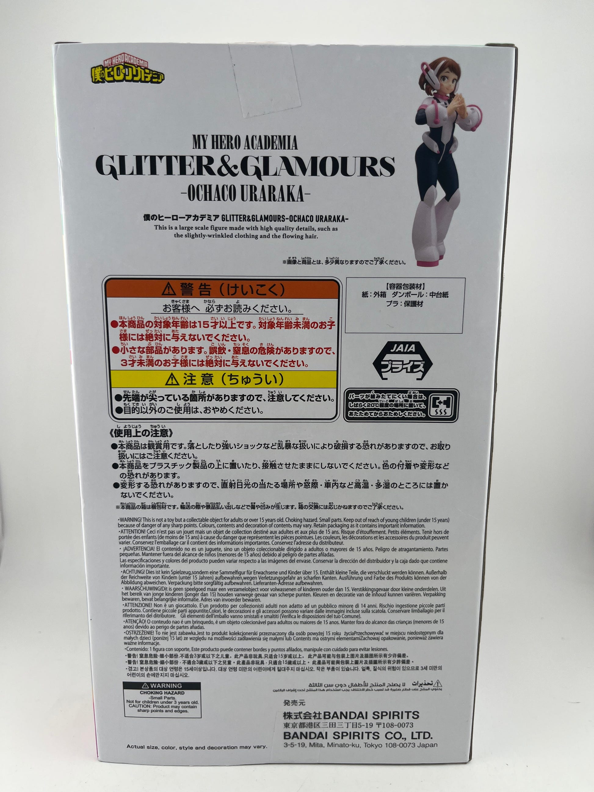 MHA My Hero Academia Ochaco Uraraka Uravity GLITTER & GLAMOURS Figure BANPRESTO FRENLY BRICKS - Open 7 Days image 3
