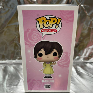 Funko Pop Vinyl #1252 Haryhi FRENLY BRICKS - Open 7 Days