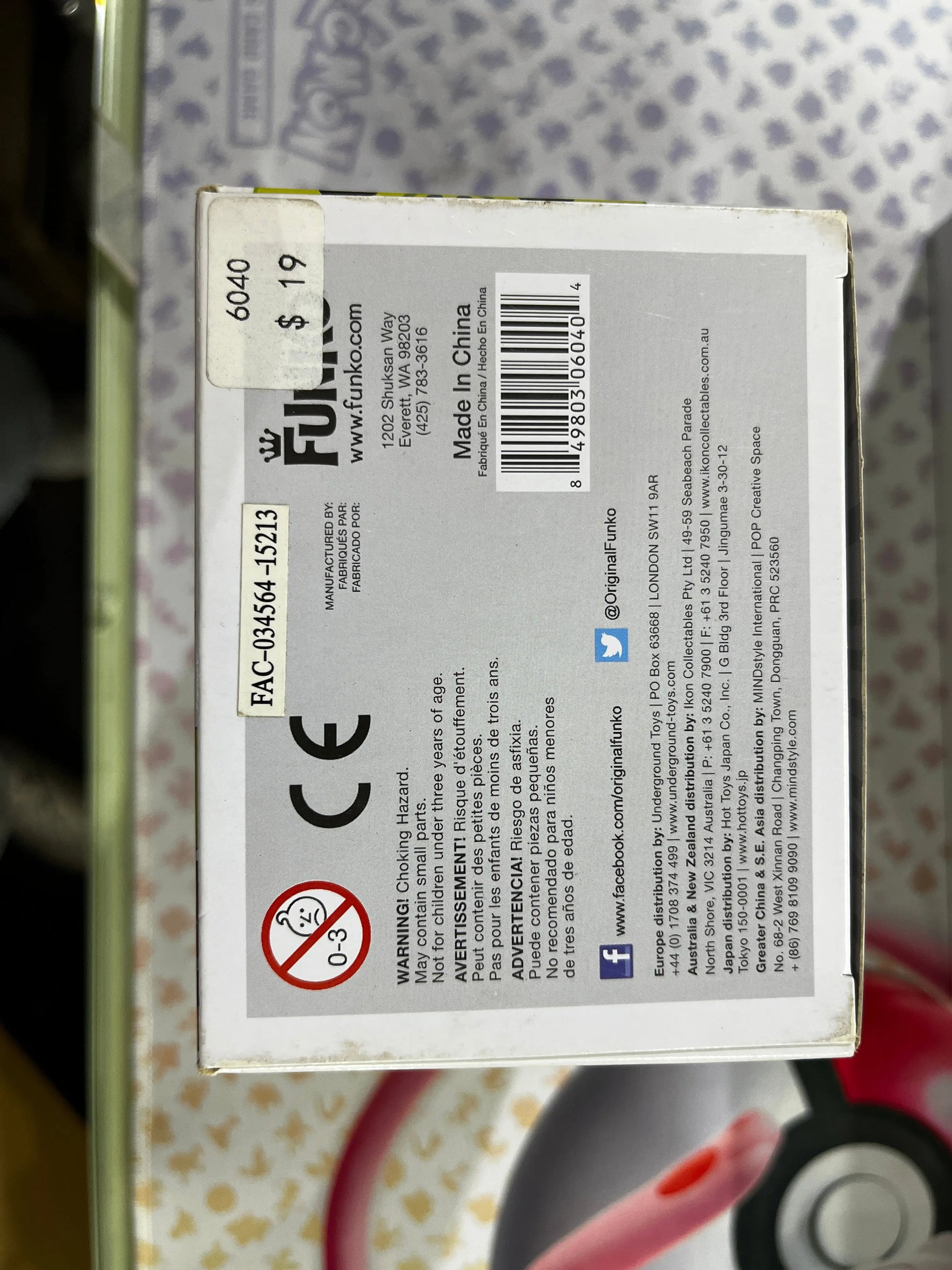 FUNKO POP VINYL STAR WARS Gamorrean Guard #12 FRENLY BRICKS - Open 7 Days