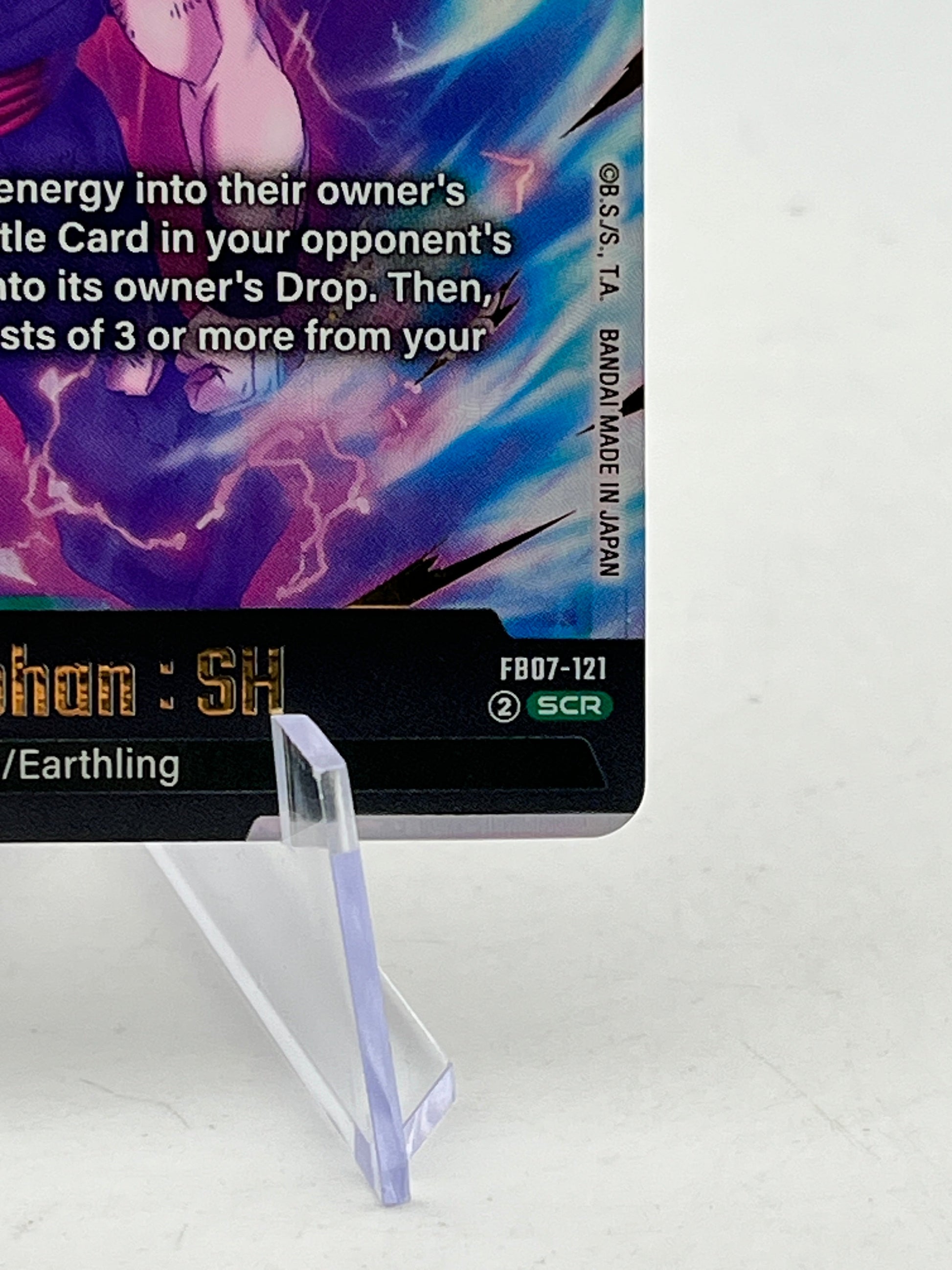 Dragon Ball Super Fusion World FB07 Son Gohan: SH FB07-121 SCR FRENLY BRICKS - Open 7 Days