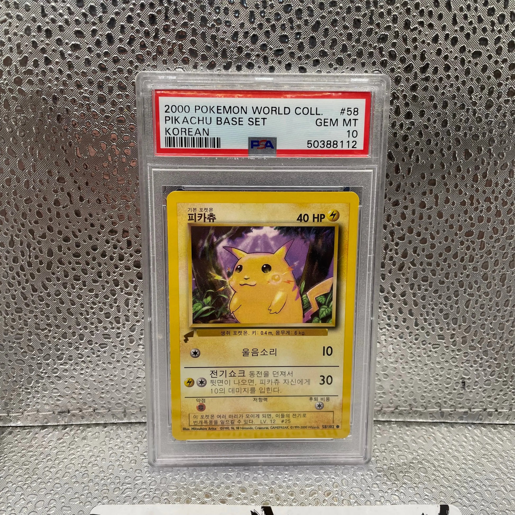 2000 Pikachu Base Set Yellow Cheeks Korean PSA 10 GEM MT Pokémon World Coll FRENLY BRICKS - Open 7 Days