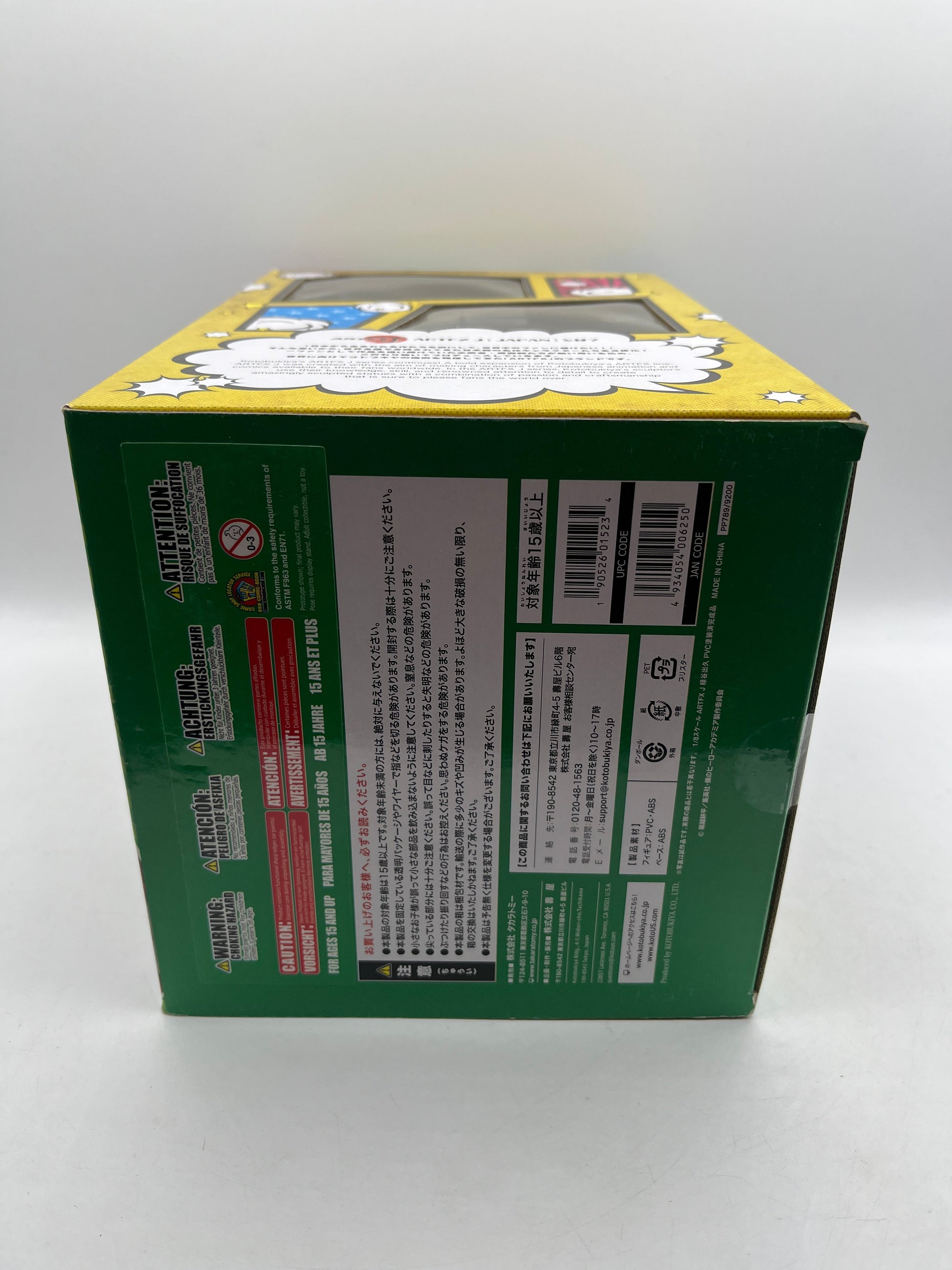 Kotobukiya Artfx J My Hero Academia 1/8 Figure Izuku Midoriya FRENLY BRICKS - Open 7 Days