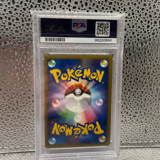 PSA 9 Mint Delcatty 076/096 Galactic's Conquest Holo 2008 Japanese Pokemon Card FRENLY BRICKS - Open 7 Days