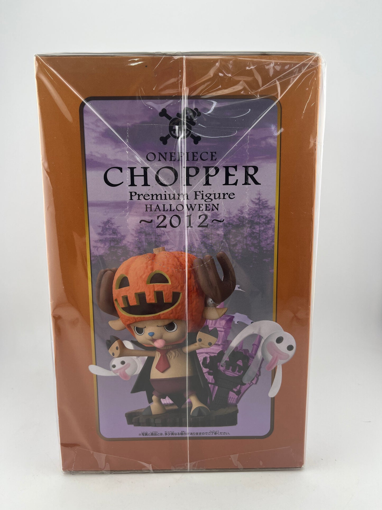 ONE PIECE Tony Tony Chopper Halloween Figure PREMIUM 2012 BANPRESTO Japan (1) FRENLY BRICKS - Open 7 Days