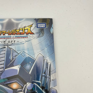 Transformers Legends Cybertron Convobat Ex Comic - Rare Limited Print FRENLY BRICKS - Open 7 Days