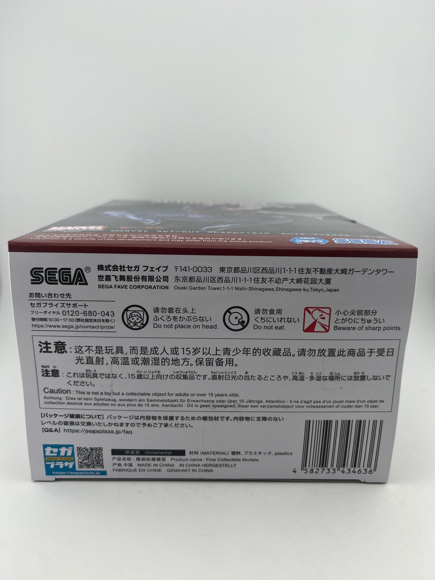 MARVEL ACT/CUT Premium Figure Spider-Man 2099 SEGA Japan FRENLY BRICKS - Open 7 Days
