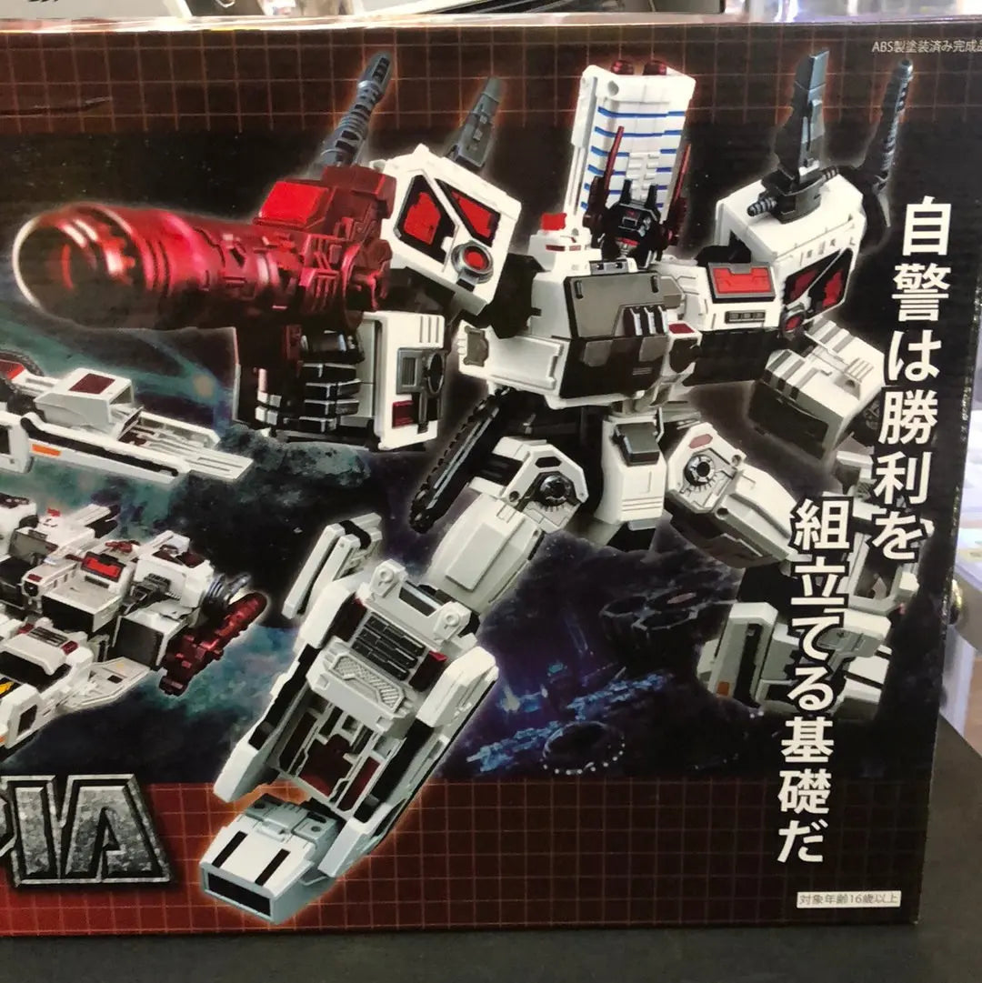 MakeToys Mcb-02 Utopia City Bot Series Metroplex Action Figure FRENLY BRICKS - Open 7 Days