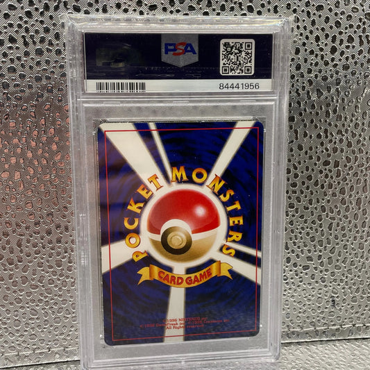 Jumpluff Holo #189 Pokemon 2000 Japanese Neo Graded PSA 8 Nm-Mint FRENLY BRICKS - Open 7 Days