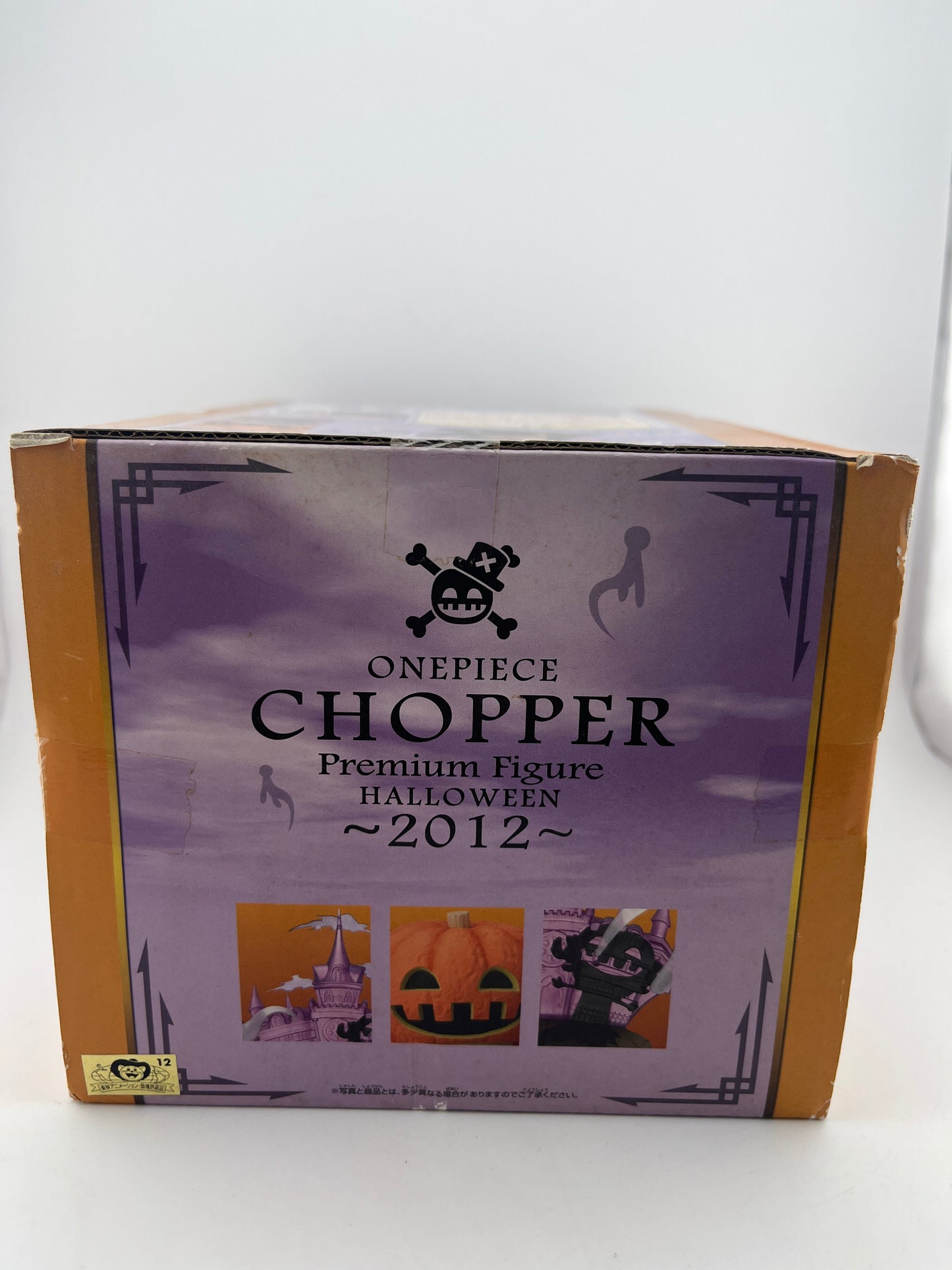 ONE PIECE Tony Tony Chopper Halloween Figure PREMIUM 2012 BANPRESTO Japan FRENLY BRICKS - Open 7 Days