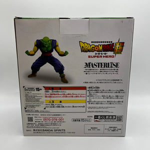 Ichibankuji Dragon Ball Super B Prize Piccolo Figure Super FRENLY BRICKS - Open 7 Days