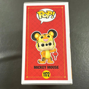 Pop Vinyl Disney 1172 Mickey Mouse FRENLY BRICKS - Open 7 Days