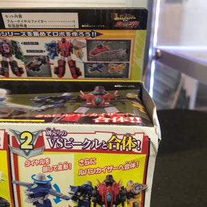 Lupinranger VS Patranger VS Vehicle Series DX Blue Dial Fighter FRENLY BRICKS - Open 7 Days