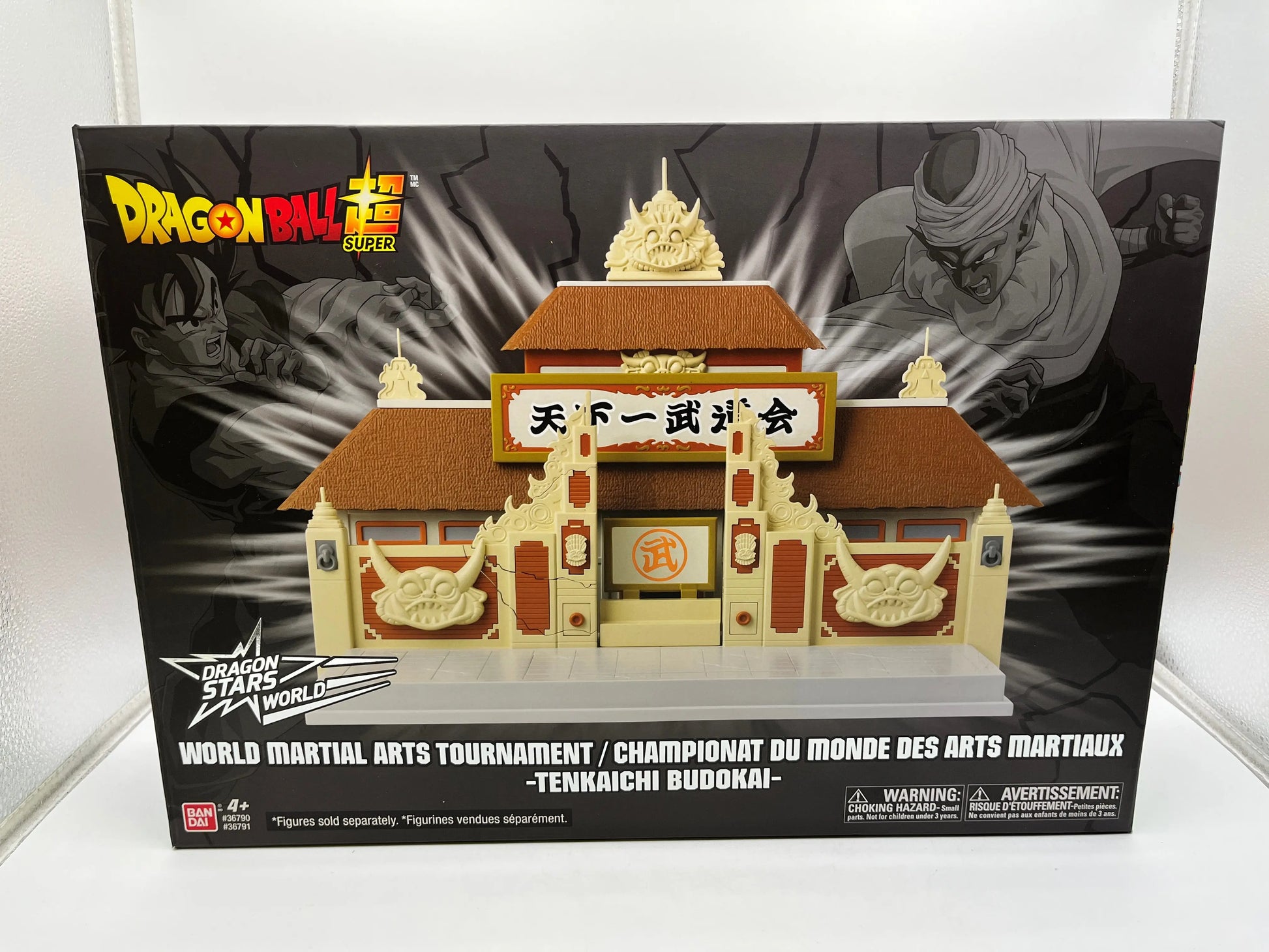Dragon Ball Super Dragon Stars World Martial Arts Tournament Bandai - Not Sealed FRENLY BRICKS - Open 7 Days