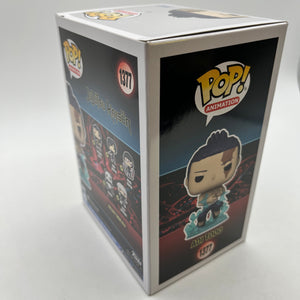 Funko POP! Animation JuJutsu Kaisen- Aoi Todo #1377 - Special Edition FRENLY BRICKS - Open 7 Days