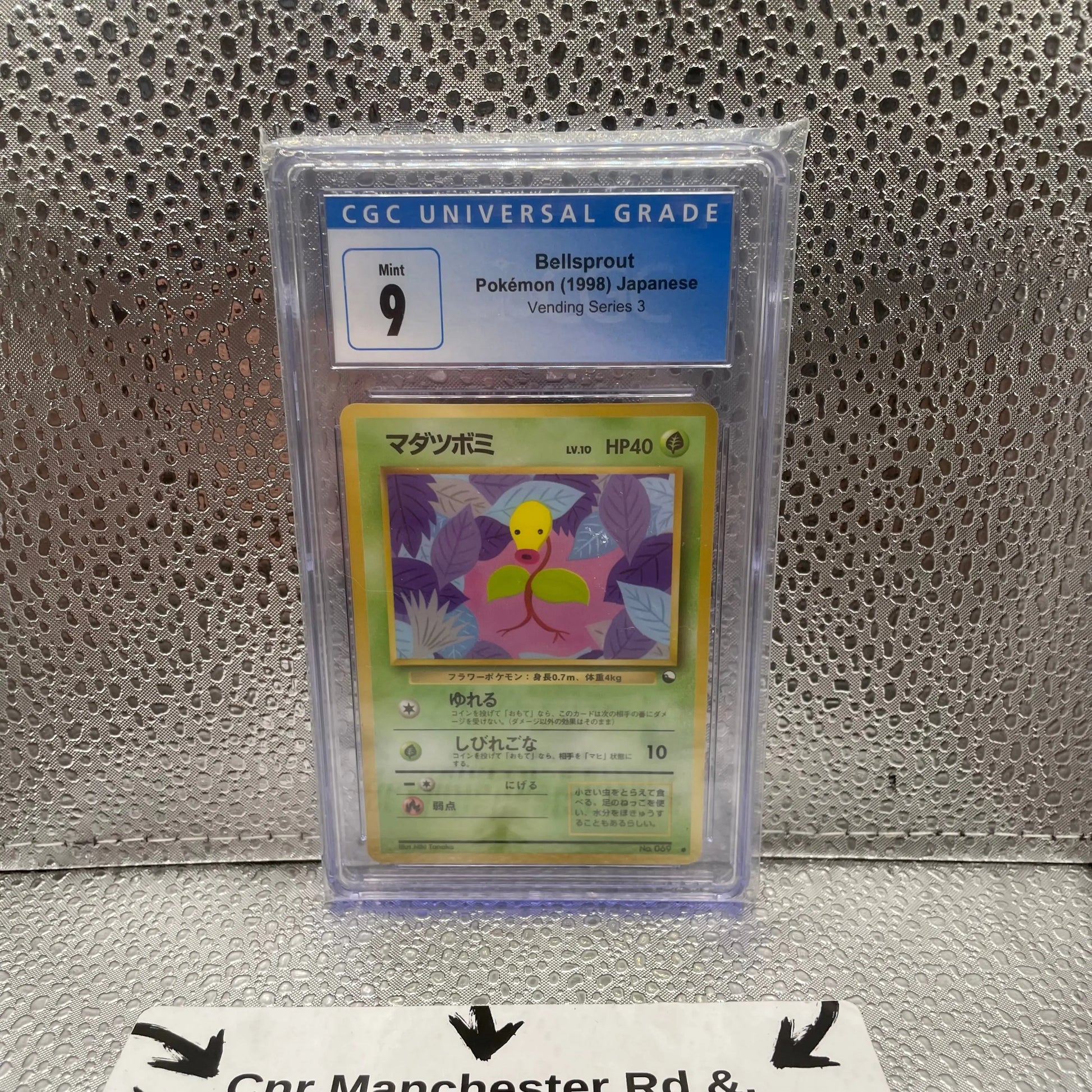 Bellsprout Pokemon 1998 Japanese Vending Series 3 CGC Graded 9 MINt FRENLY BRICKS - Open 7 Days