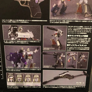 Takara Tomy Mall Limited Transformers Masterpiece MP-36+ Megatron Action Figure FRENLY BRICKS - Open 7 Days