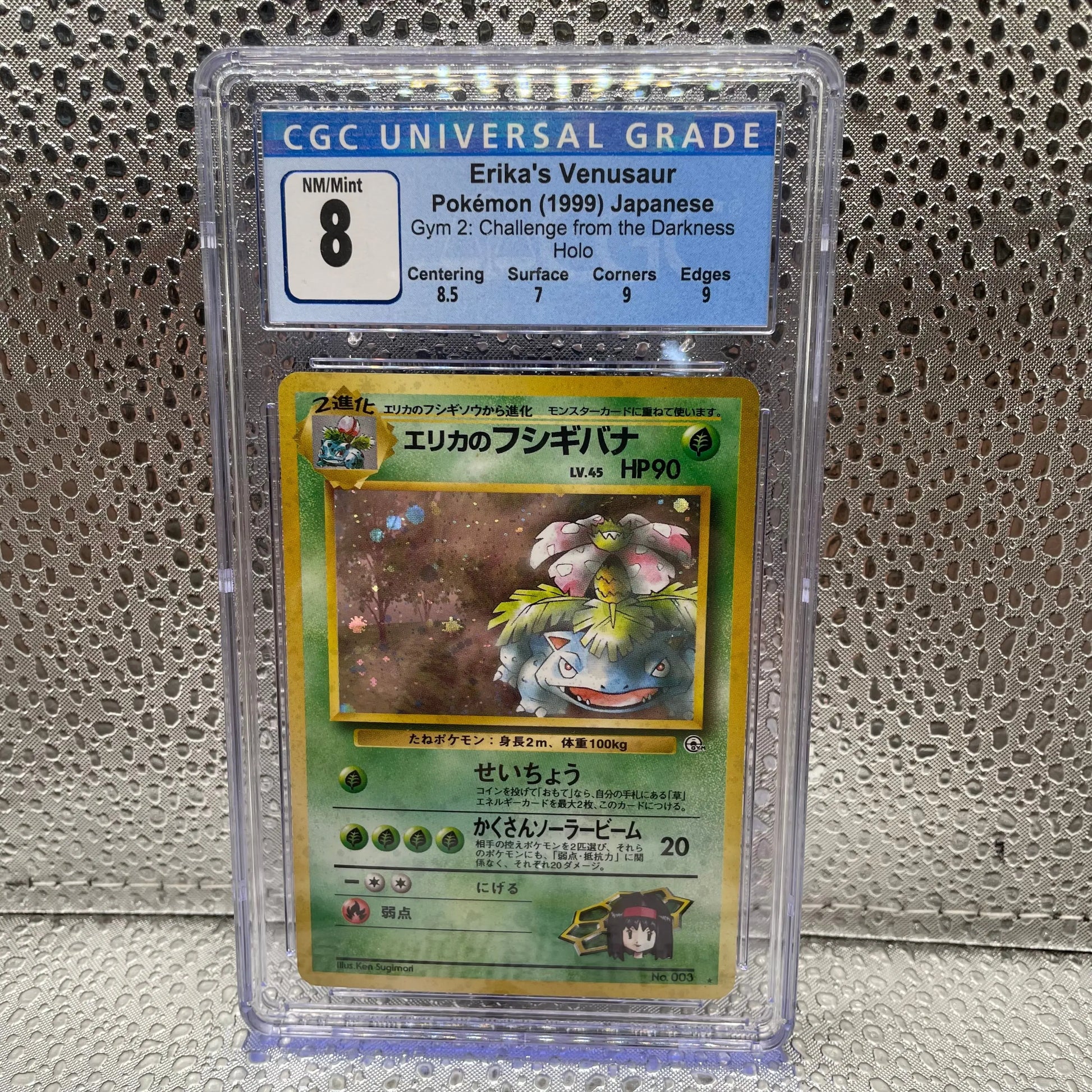 Erika’s Venusaur Pokemon 1999 Japanese #003 CGC 8 NM FRENLY BRICKS - Open 7 Days