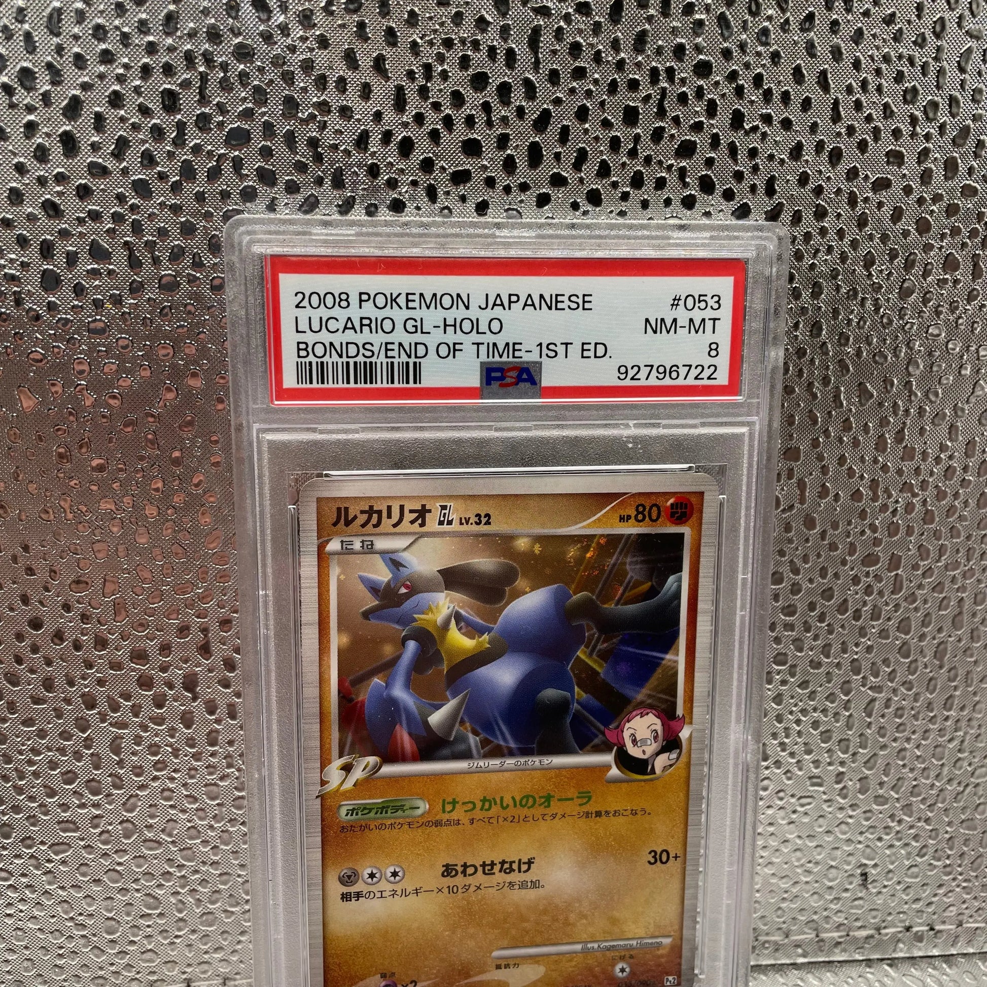 Lucario GL Holo #53 PSA 8 NM-MT Graded Bonds/ End Of Time 2008 Pokémon FRENLY BRICKS - Open 7 Days