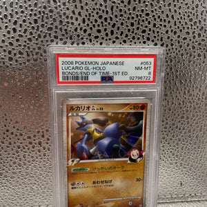 Lucario GL Holo #53 PSA 8 NM-MT Graded Bonds/ End Of Time 2008 Pokémon FRENLY BRICKS - Open 7 Days