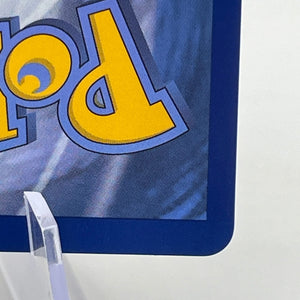 Pokemon TCG - Destined Rivals - Ethans Ho-oh ex 230/182 - SIR - Pristine Condition FRENLY BRICKS - Open 7 Days