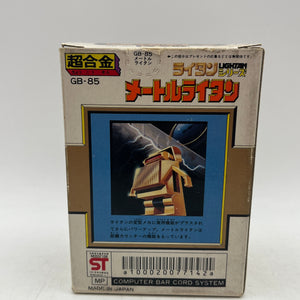 GB-85 Metric Lightan Chogokin 1982 Popy FRENLY BRICKS - Open 7 Days