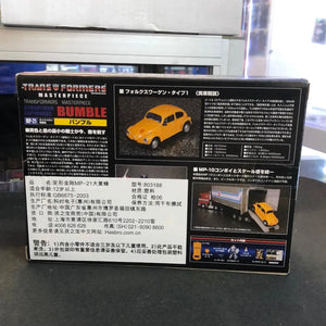 Transformers Masterpiece MP21 Cybertron Espionage Bumblebee Action Figure 5