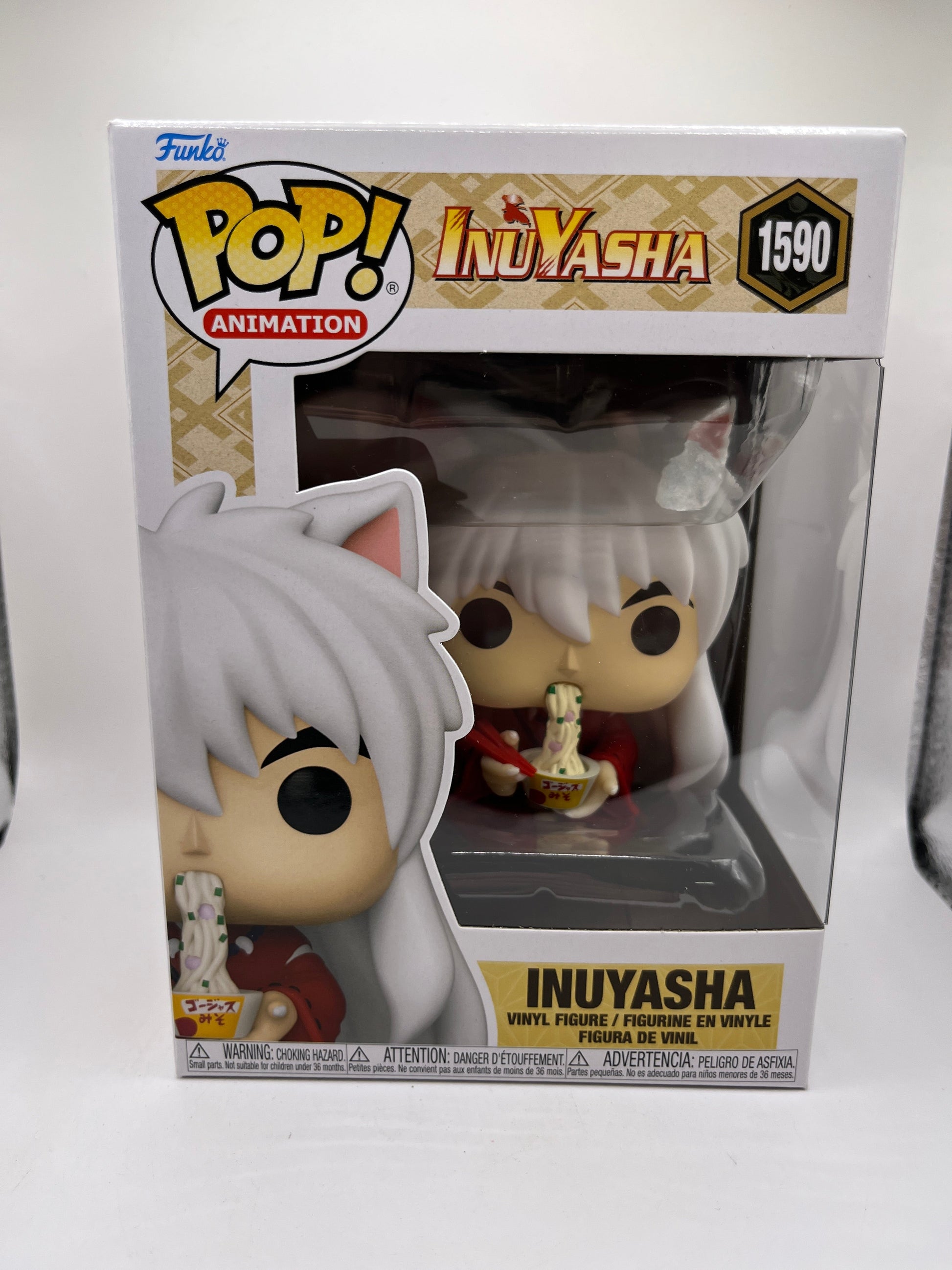 Funko Pop! Animation Inuyasha - Inuyasha with Noodles #1590 +combinedshipping FRENLY BRICKS - Open 7 Days