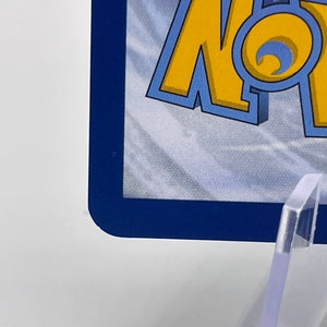 2025 Pokemon TCG - Misty's Psyduck - 193/182 - SV10: Destined Rivals - MINT FRENLY BRICKS - Open 7 Days