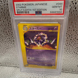 STARMIE 045/088 E SERIES E4 POKEMON JAPANESE HOLO RARE 2002 PSA 10 #44 FRENLY BRICKS - Open 7 Days