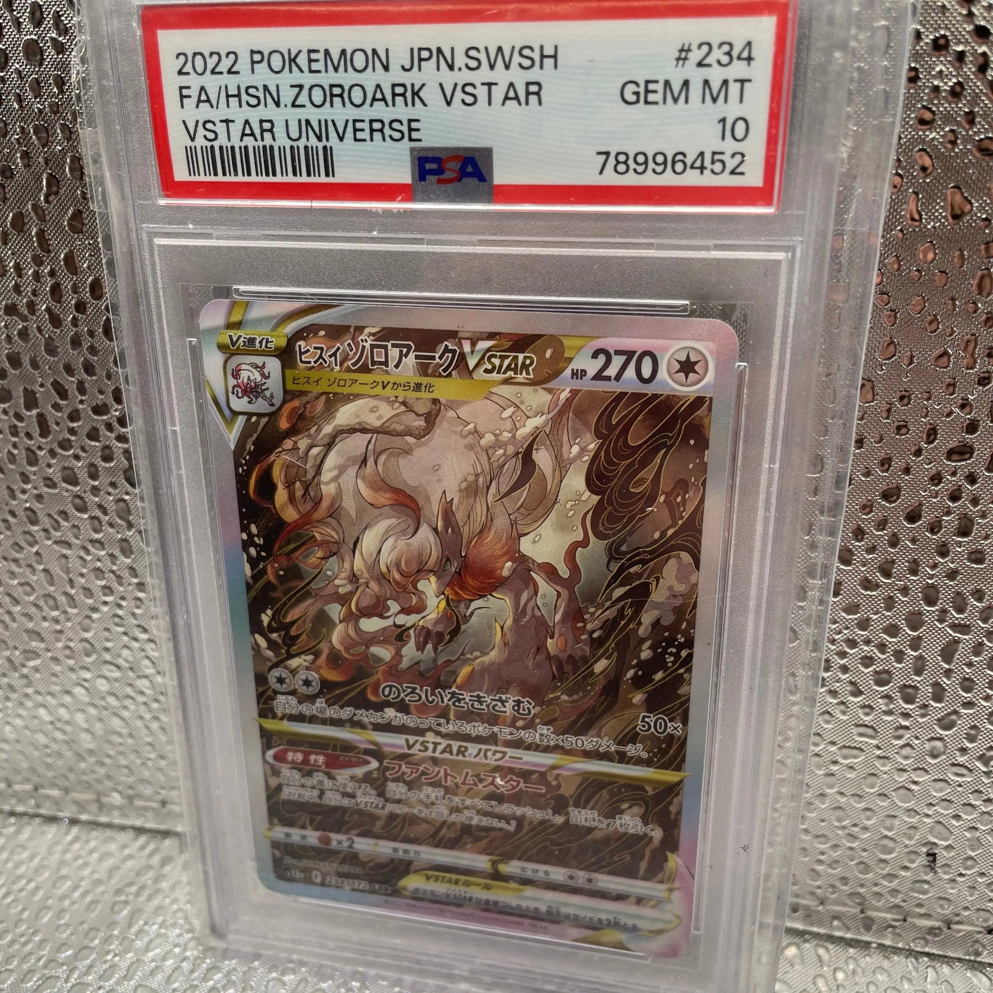 HISUIAN ZOROARK VSTAR 234/172 SAR PSA 10 POKEMON JAPANESE S12a VSTAR UNIVERSE FRENLY BRICKS - Open 7 Days