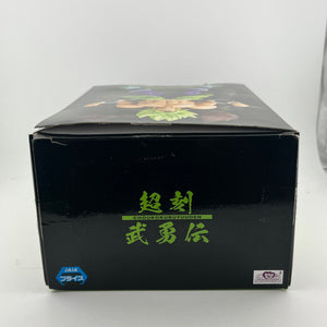 Super Time Buuden Super Saiyan Broly Full Power Figure Dragon Ball Super - Not Sealed FRENLY BRICKS - Open 7 Days