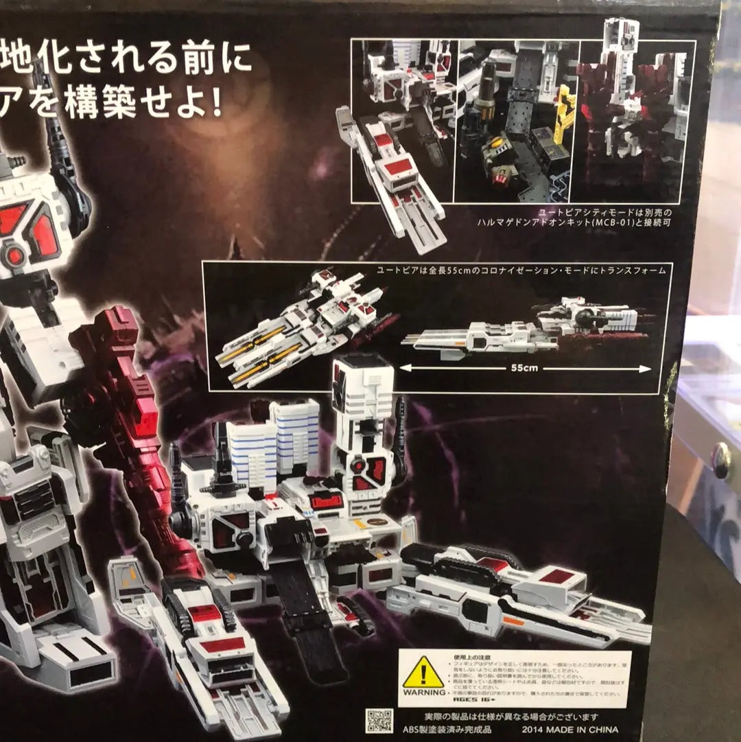 MakeToys Mcb-02 Utopia City Bot Series Metroplex Action Figure FRENLY BRICKS - Open 7 Days