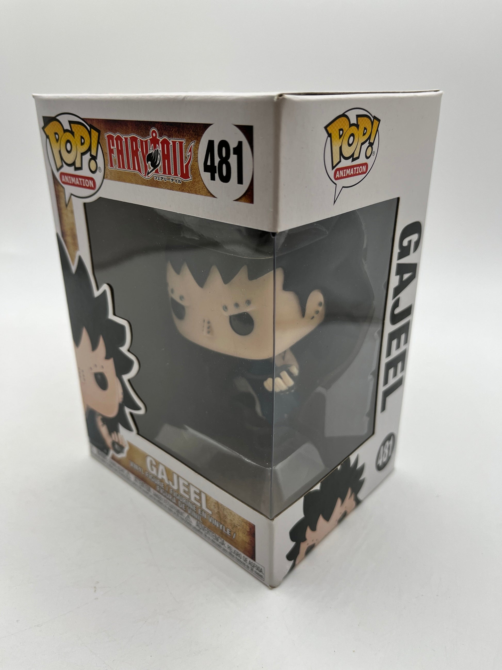 Funko POP! Animation Fairytail - Gajeel #481 - Vinyl Collectable FRENLY BRICKS - Open 7 Days