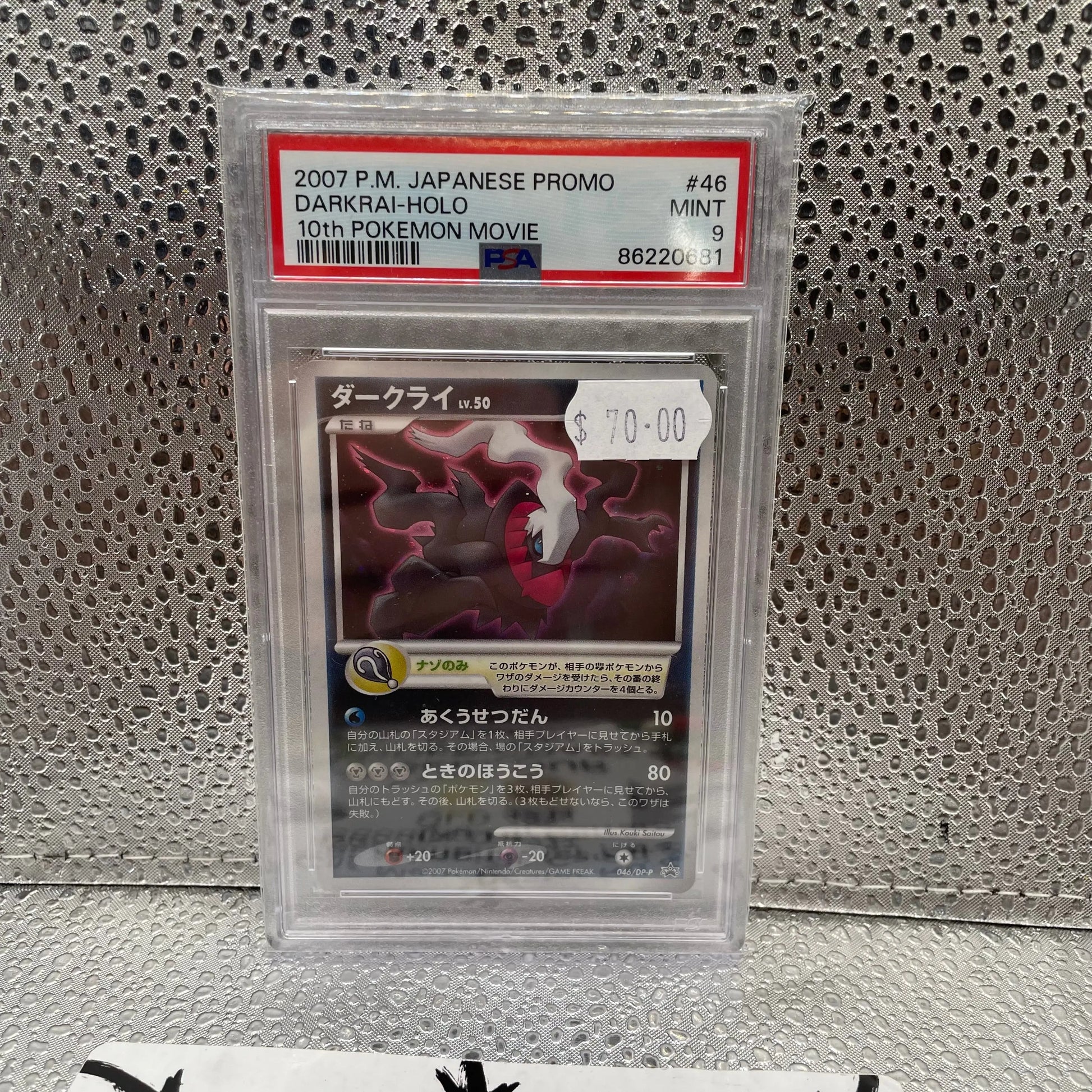 2007 Darkrai Holographic Card Pokemon TCG PSA 9 Graded Mint Japanese Promo FRENLY BRICKS - Open 7 Days