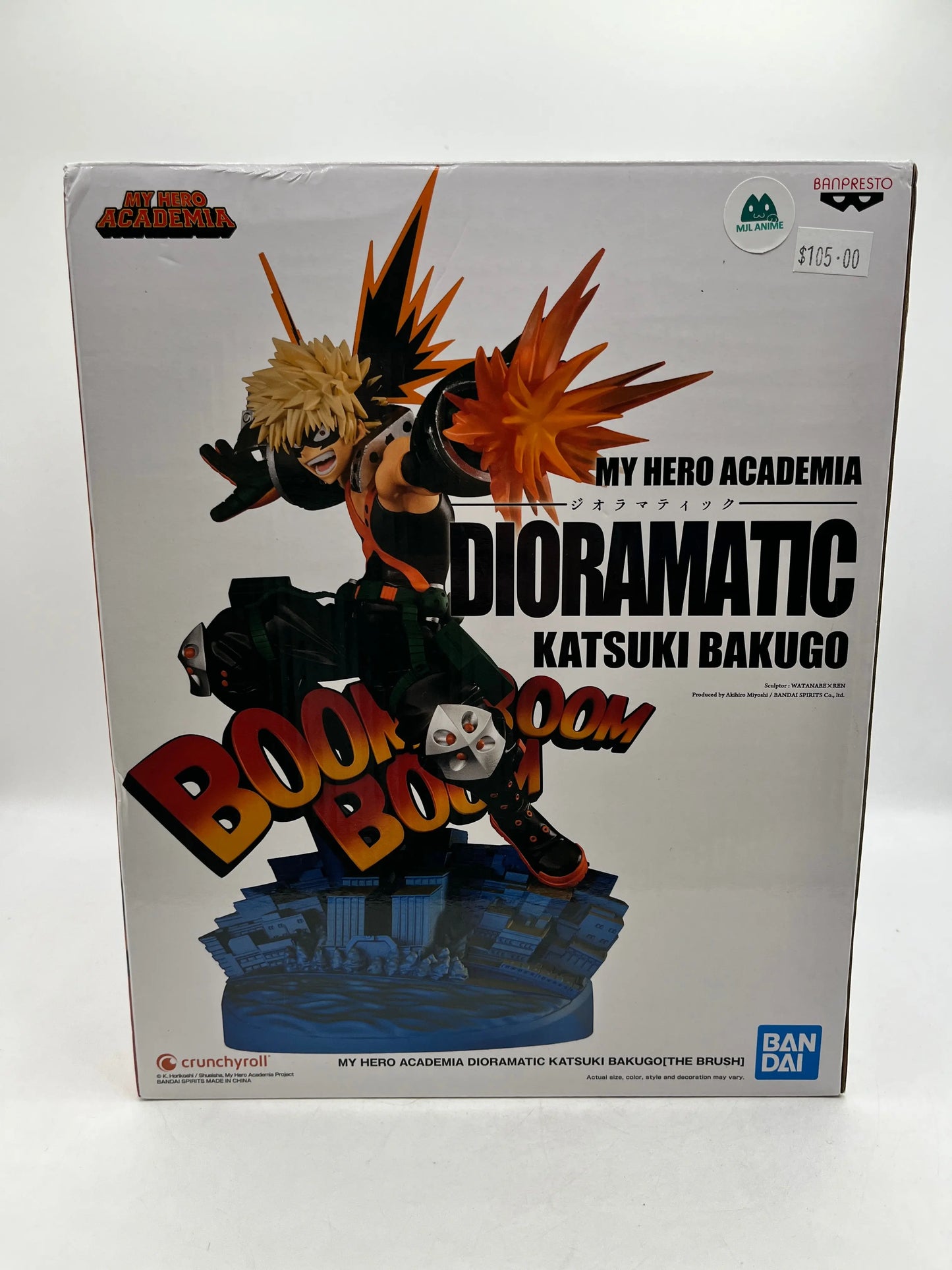 Banpresto My Hero Academia Dioramatic Katsuki Bakugo - The Brush - 20cm Figure FRENLY BRICKS - Open 7 Days
