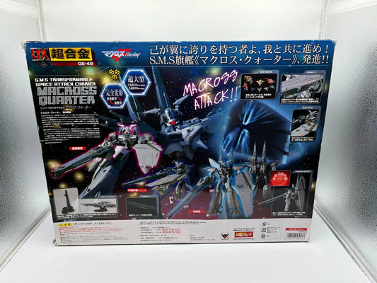 Bandai DX Chogokin Macross Frontier Macross Quarter Action Figure FRENLY BRICKS - Open 7 Days