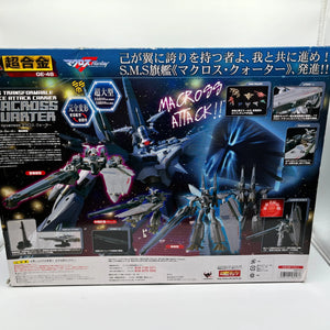 Bandai DX Chogokin Macross Frontier Macross Quarter Action Figure FRENLY BRICKS - Open 7 Days