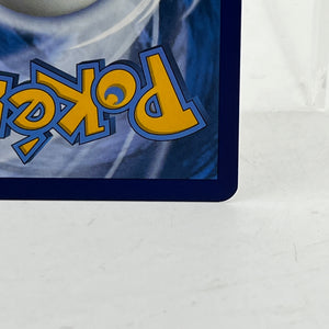 Pokémon - Janine's Secret Art - Prismatic Evolutions Sir 173/131 SV FRENLY BRICKS - Open 7 Days