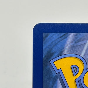 Pokemon TCG - Destined Rivals - Ethans Ho-oh ex 230/182 - SIR - Pristine Condition FRENLY BRICKS - Open 7 Days