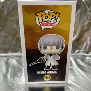 Funko Pop Vinyl #1543 Kisho Arima FRENLY BRICKS - Open 7 Days