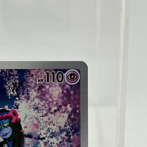 Munkidori 072/064 - Holofoil SV Shrouded Fable - Illustration Rare FRENLY BRICKS - Open 7 Days