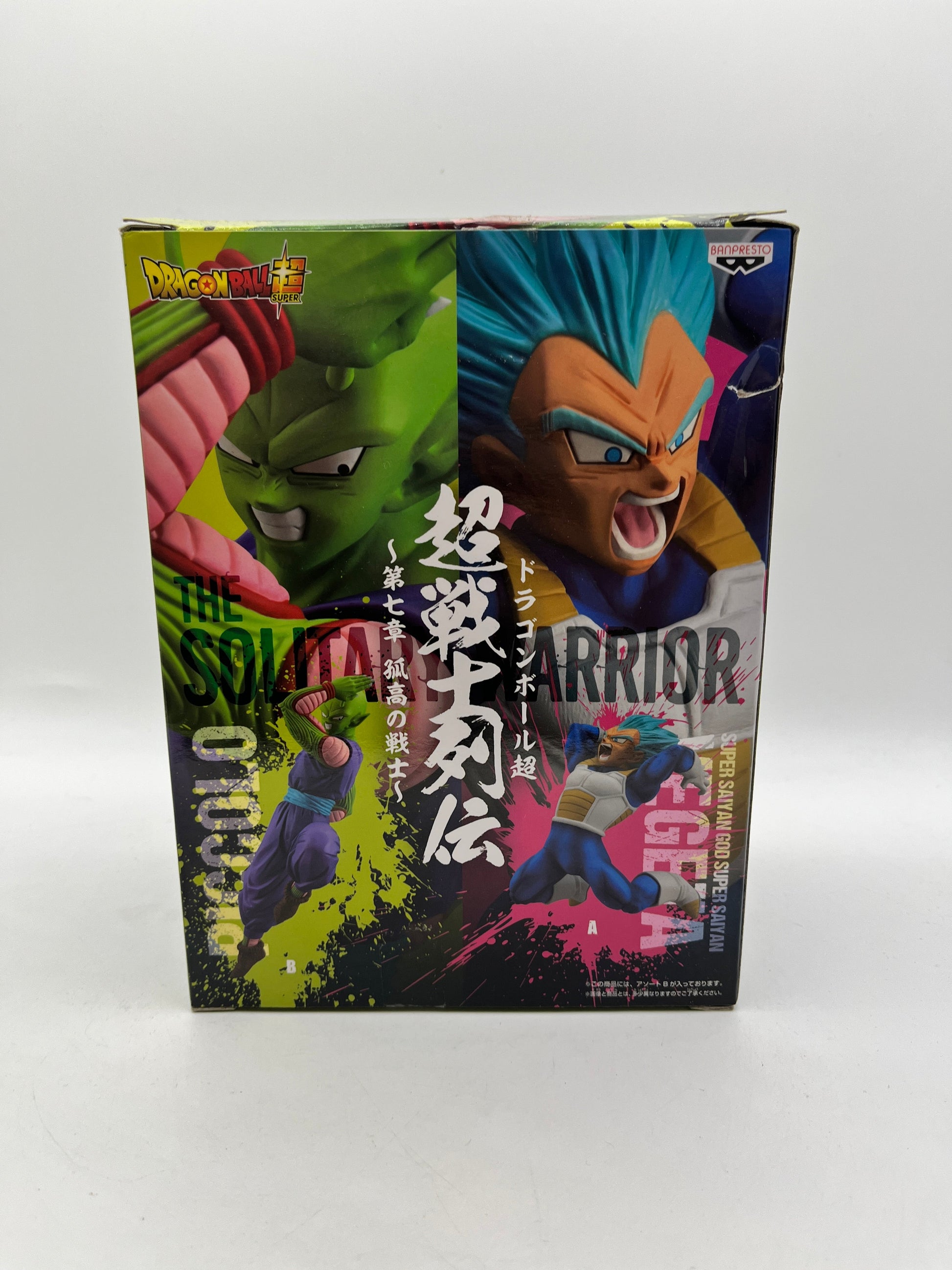 Dragon Ball Super Piccolo Figure - Chapter 7 The Solitary Warrior Bandai - Not Sealed FRENLY BRICKS - Open 7 Days