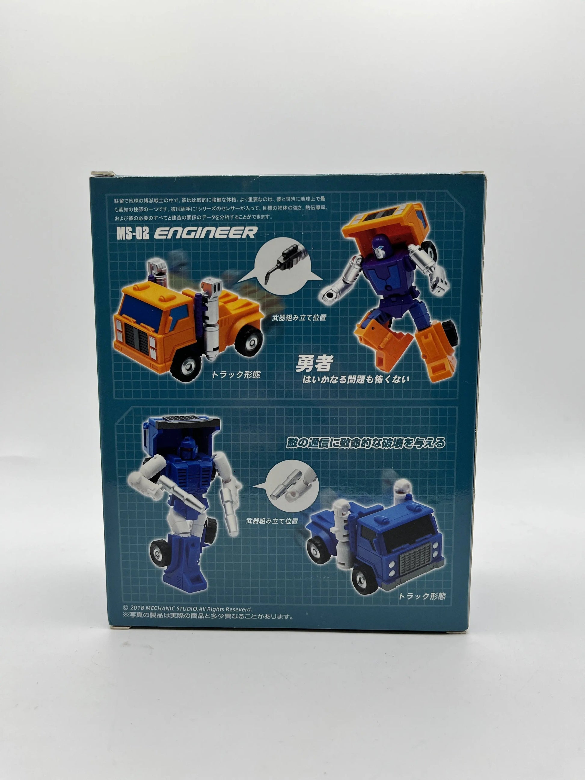 Mechanic Studio 2018 MS-02 Engineer & MS-03 Heikew - Sealed FRENLY BRICKS - Open 7 Days