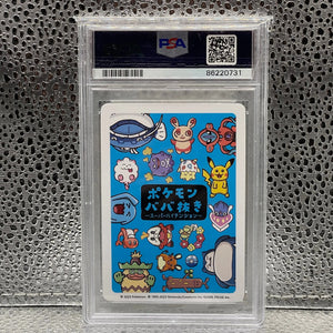 Ludicolo 2023 Super High Tension Pokemon Old Maid Gem Mt 10 PSA 10 FRENLY BRICKS - Open 7 Days