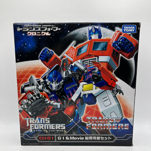 Transformers Chronicle CH-01 Optimus Prime G1 & DOTM - Takara Tomy 2011 FRENLY BRICKS - Open 7 Days