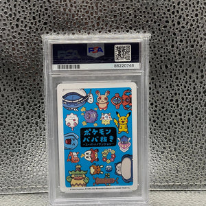 Get Water Pokemon!! 2023 Pokemon Old Maid Super High Tension PSA 9 Mint FRENLY BRICKS - Open 7 Days