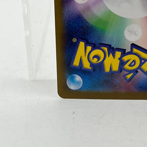 Umbreon ex SAR 217/187 sv8a Terastal Festival ex Pokemon Card Japanese 2024 -NM FRENLY BRICKS - Open 7 Days