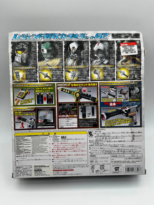 BanDai Legend Sentai Playing Set 02 (Henshin Dress-up) FRENLY BRICKS - Open 7 Days