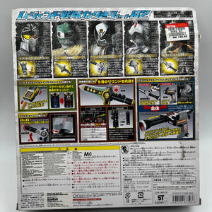 BanDai Legend Sentai Playing Set 02 (Henshin Dress-up) FRENLY BRICKS - Open 7 Days