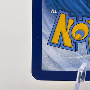 2025 Pokemon TCG - Pikachu ex - 247/191 - SV08: Surging Sparks - MINT FRENLY BRICKS - Open 7 Days